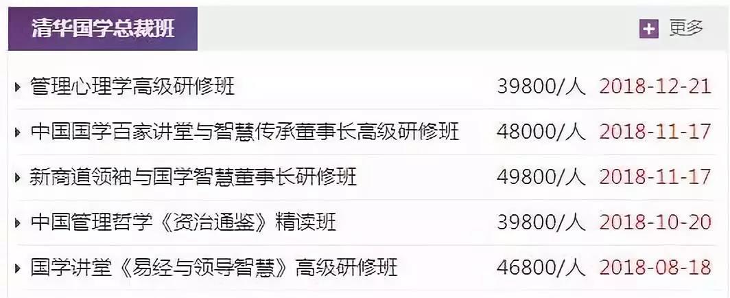总裁班6.jpg 总裁班6.jpg