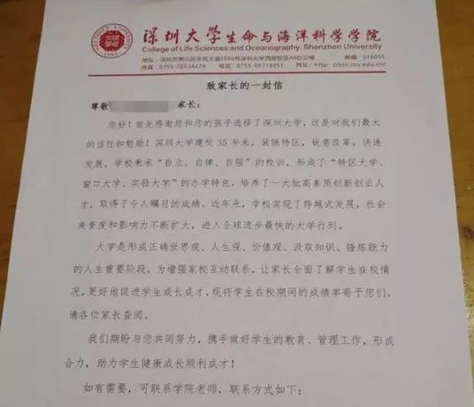 成绩单4.jpg