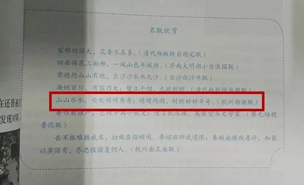 小学语文4.jpg