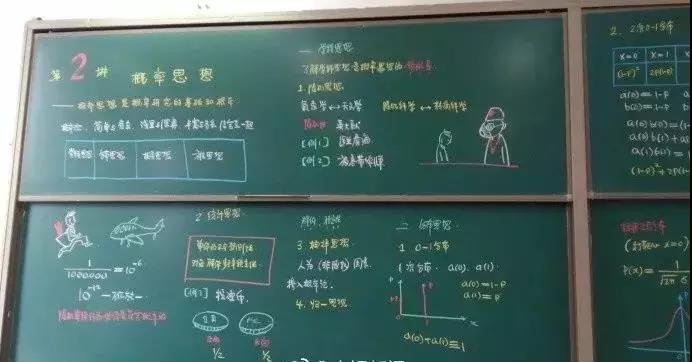 纸质教案5.jpg 纸质教案5.jpg