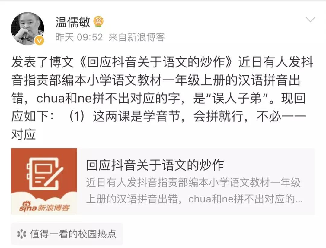 小学语文3.jpg