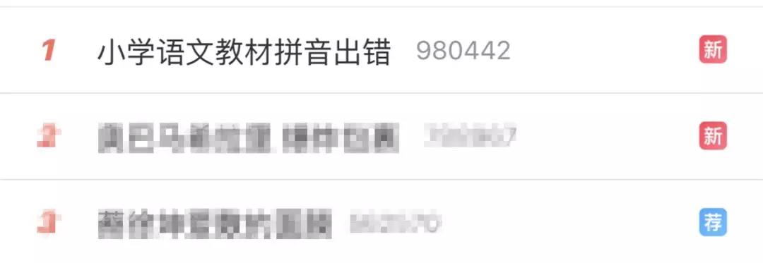 小学语文.jpg