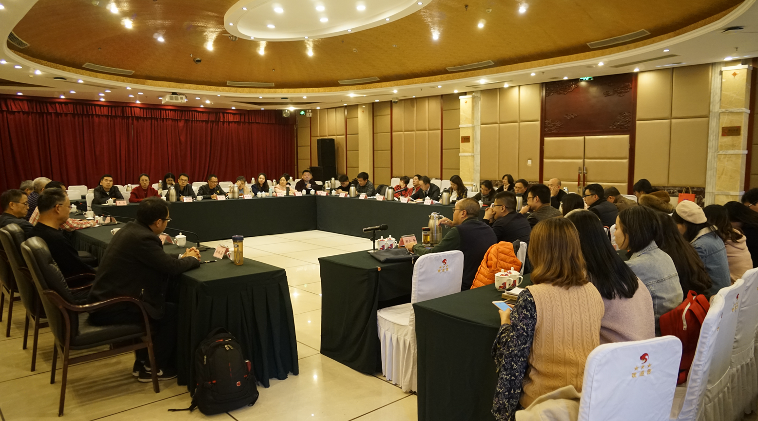 中国语言资源保护工程 2018年四川汉语方言立项项目及课题预验收反馈意见会举行