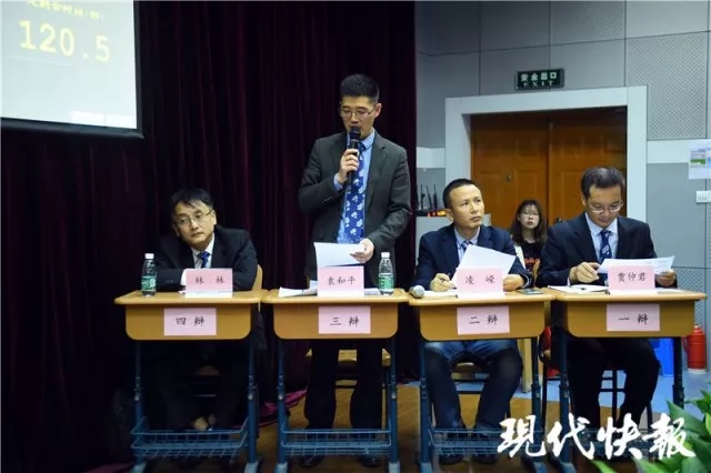 奇葩说4.webp.jpg