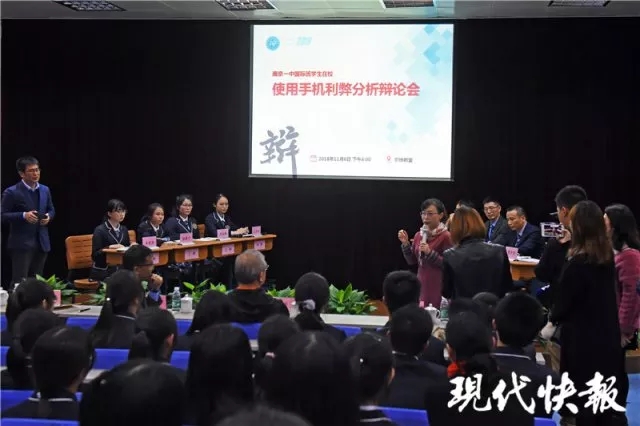 奇葩说2.webp.jpg
