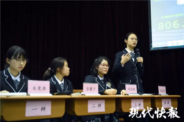 奇葩说3.webp.jpg