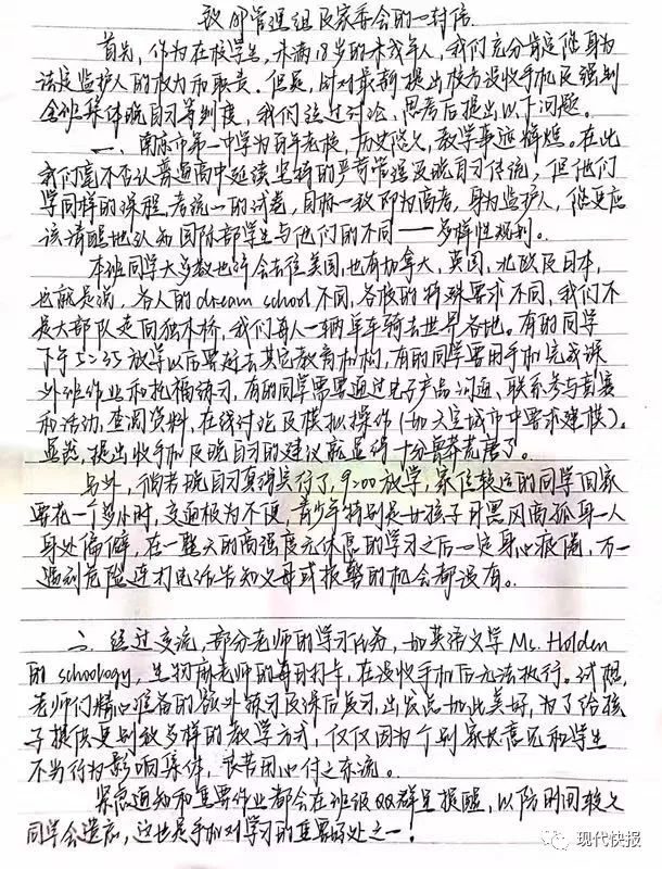 奇葩说1.webp.jpg