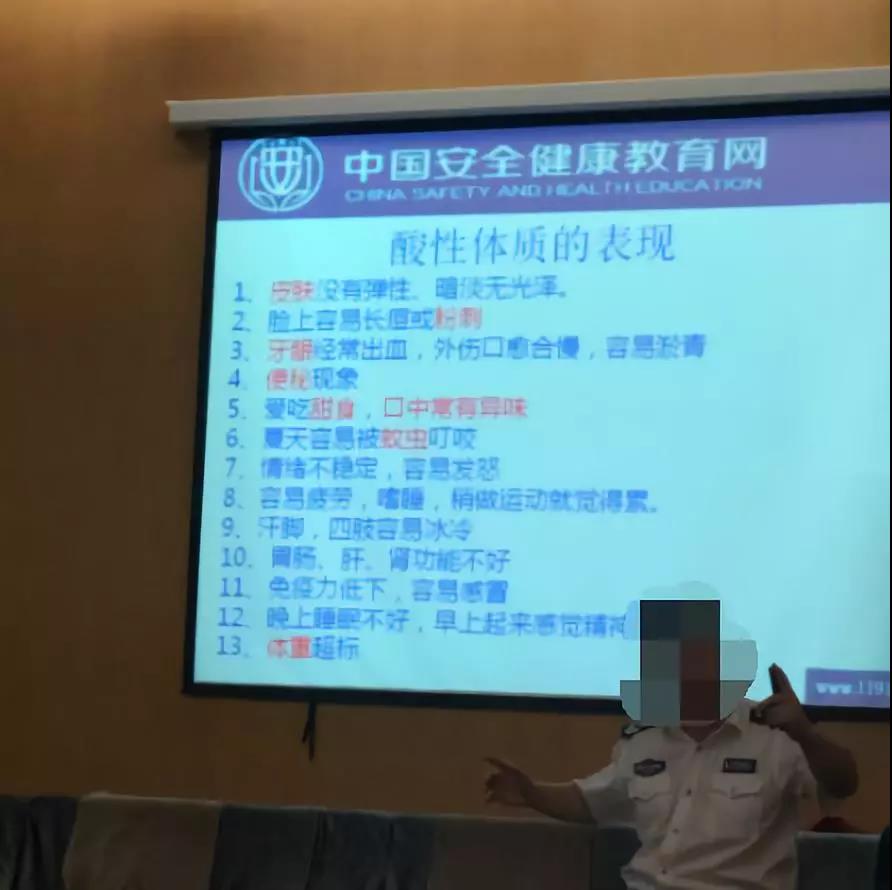 伪科学5.jpg