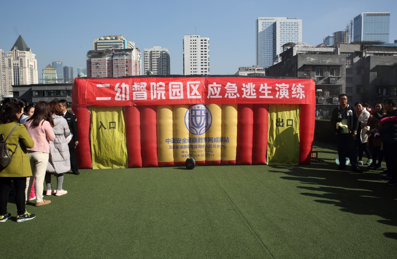 消防演练体验“密室逃脱”,成都市二幼督院园区举办消防安全教育活动