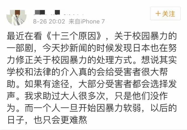 校园新规6.jpg 校园新规6.jpg