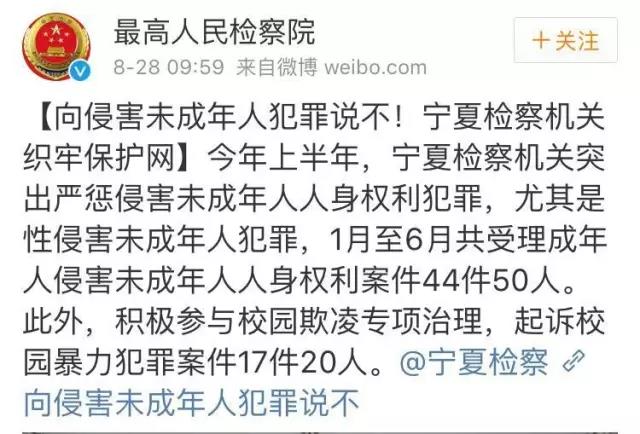 校园新规4.jpg 校园新规4.jpg