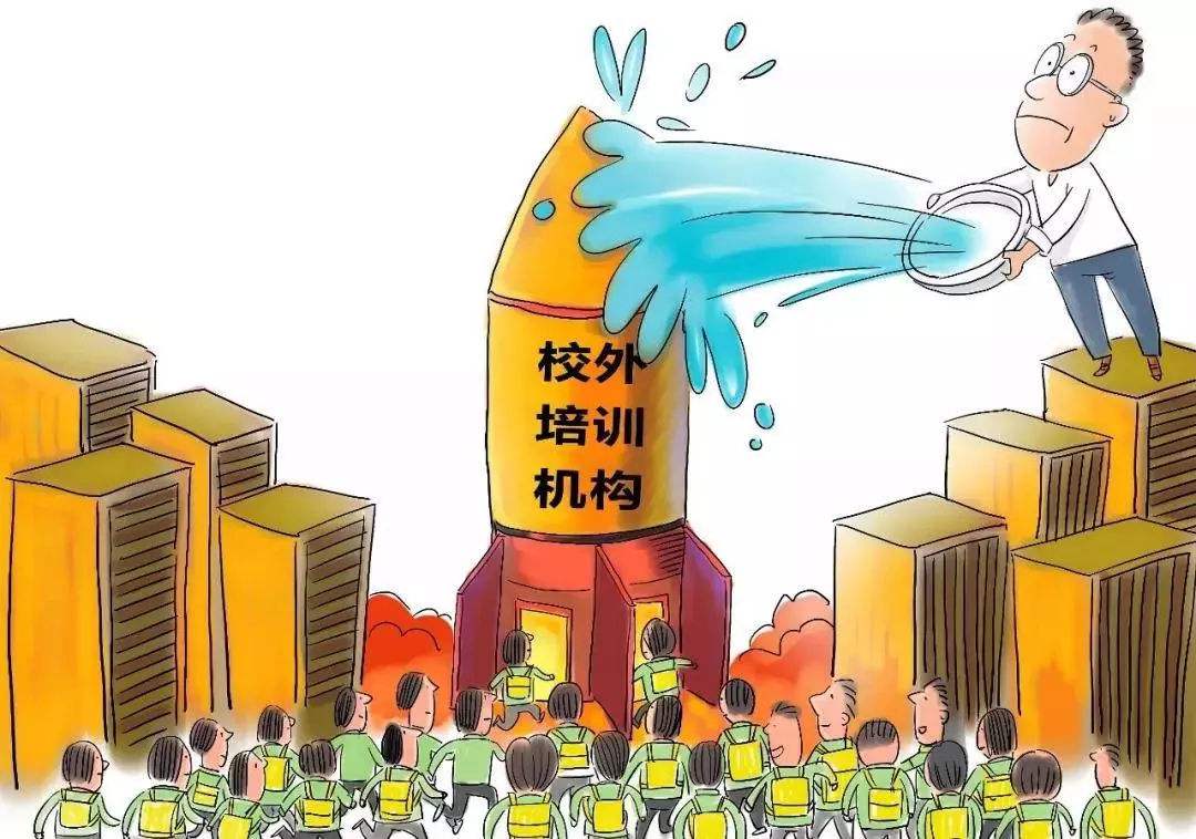 教育部：已整改有问题的校外培训机构近60%