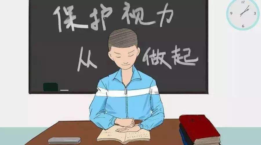 我省开展儿童青少年近视调查 覆盖成都等9市