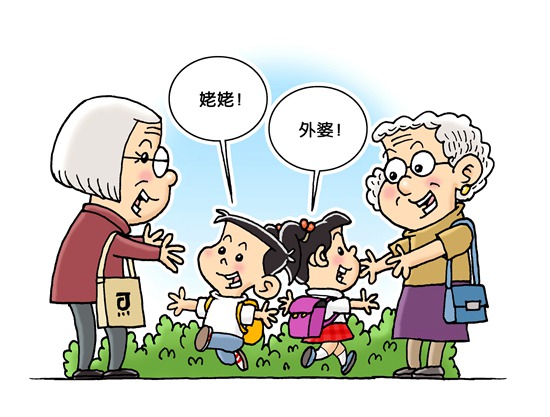 老人帮带孩子是应当的吗？是情分还是义务？