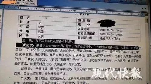 不是段子！真有妈妈辅导娃做作业被气到脑梗……