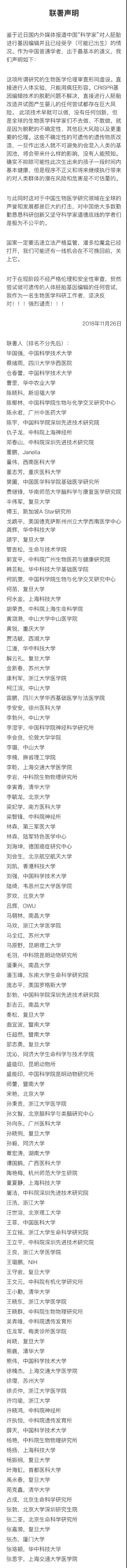 微信图片_20181128143956.jpg 微信图片_20181128143956.jpg