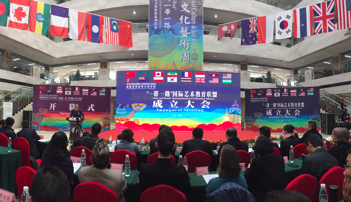 第四届“一带一路”国际文化艺术周放大招，发起成立国际艺术教育联盟
