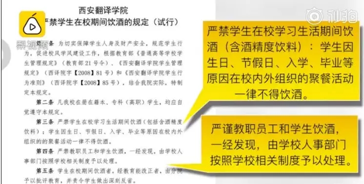 校园管理2.webp.jpg 校园管理2.webp.jpg