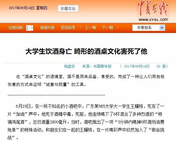 校园管理5.webp.jpg 校园管理5.webp.jpg