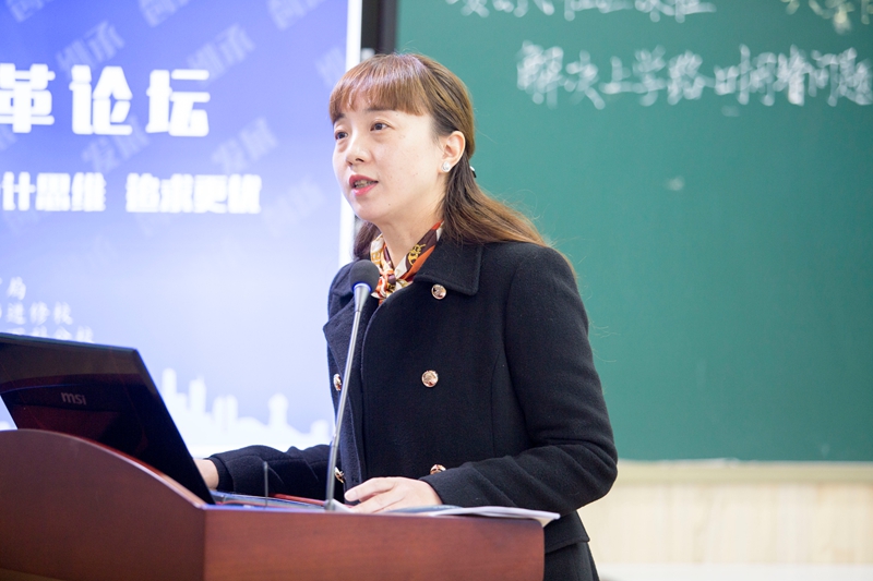 20181206锦江教改论坛 万科分校刘莉校长发言.JPG