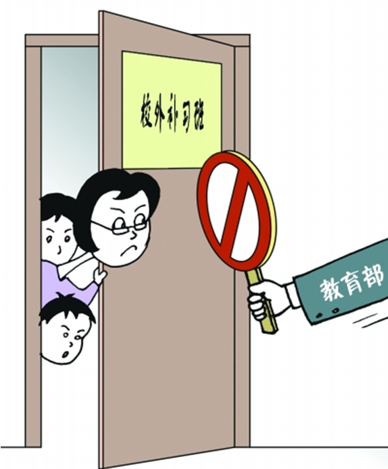 基础教育三大难点如何突破