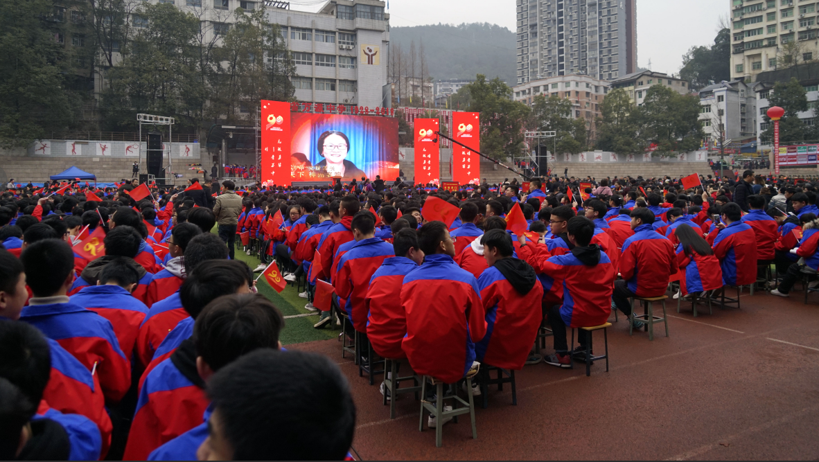 万源中学举行建校90周年成果展，投资2亿多元新建的校区即将启用