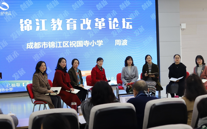 与全区校长进行圆桌对话.JPG