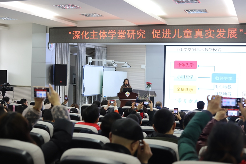 解读百年名校的办学新思想/锦江教育改革论坛走进成都师范附属小学 
