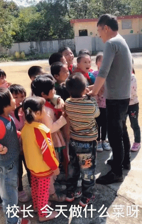 小学校长1.gif