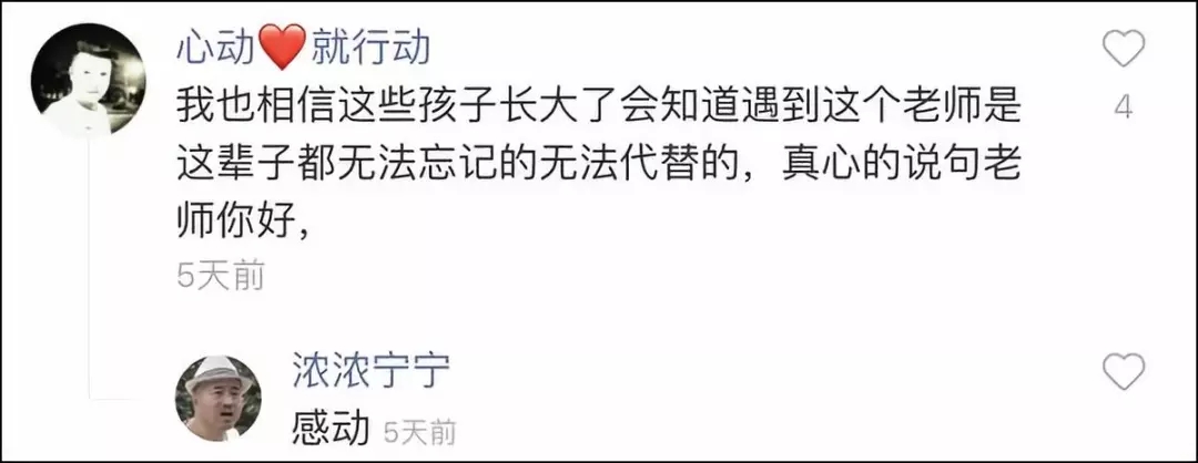 小学校长8.webp.jpg