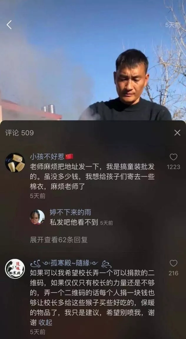 小学校长12.webp.jpg