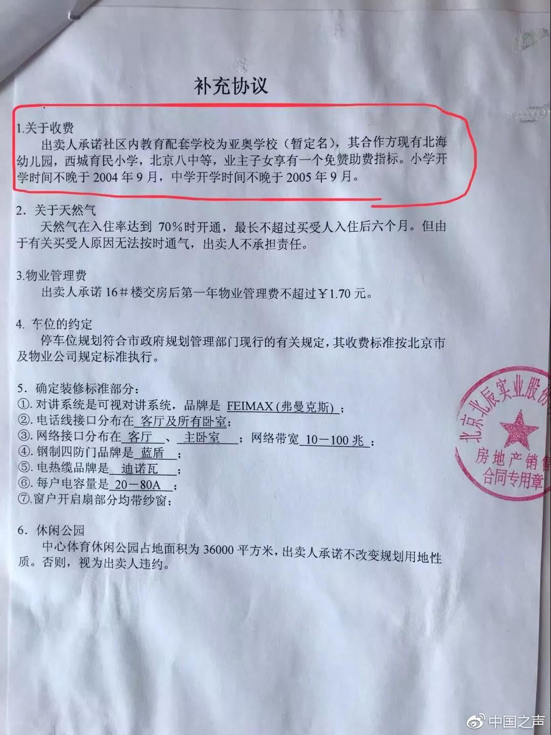 调查7.jpg 调查7.jpg