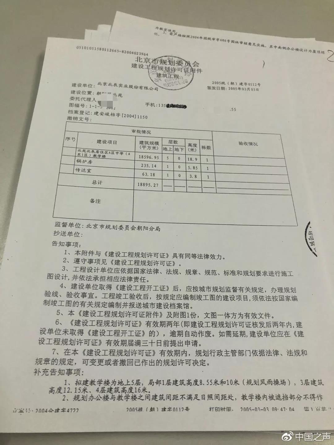 调查5.jpg 调查5.jpg