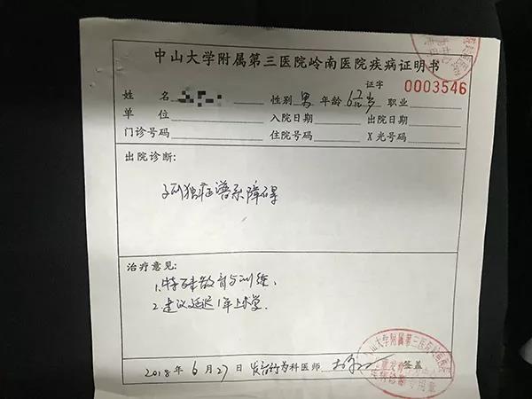 特殊教育6.jpg