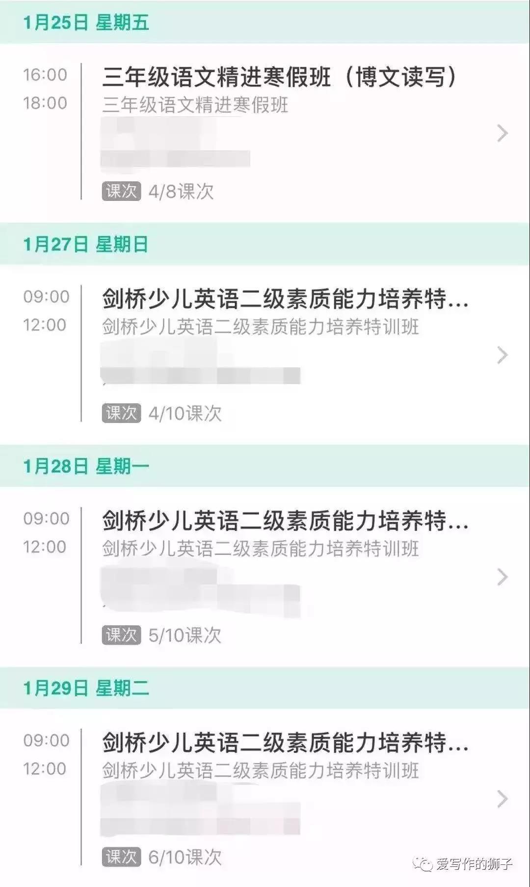 假期培训2.jpg