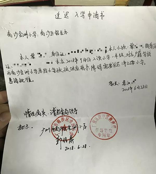 特殊教育7.jpg