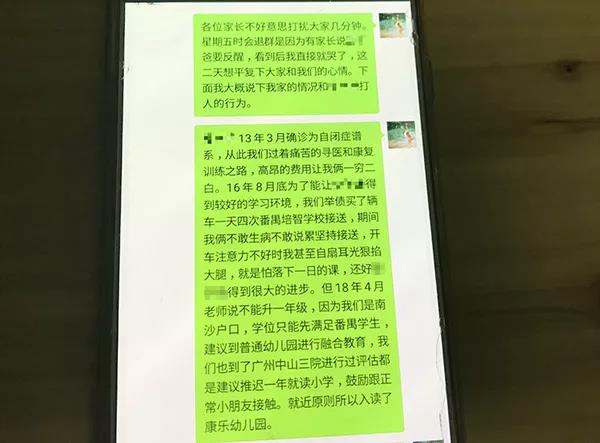 特殊教育9.jpg