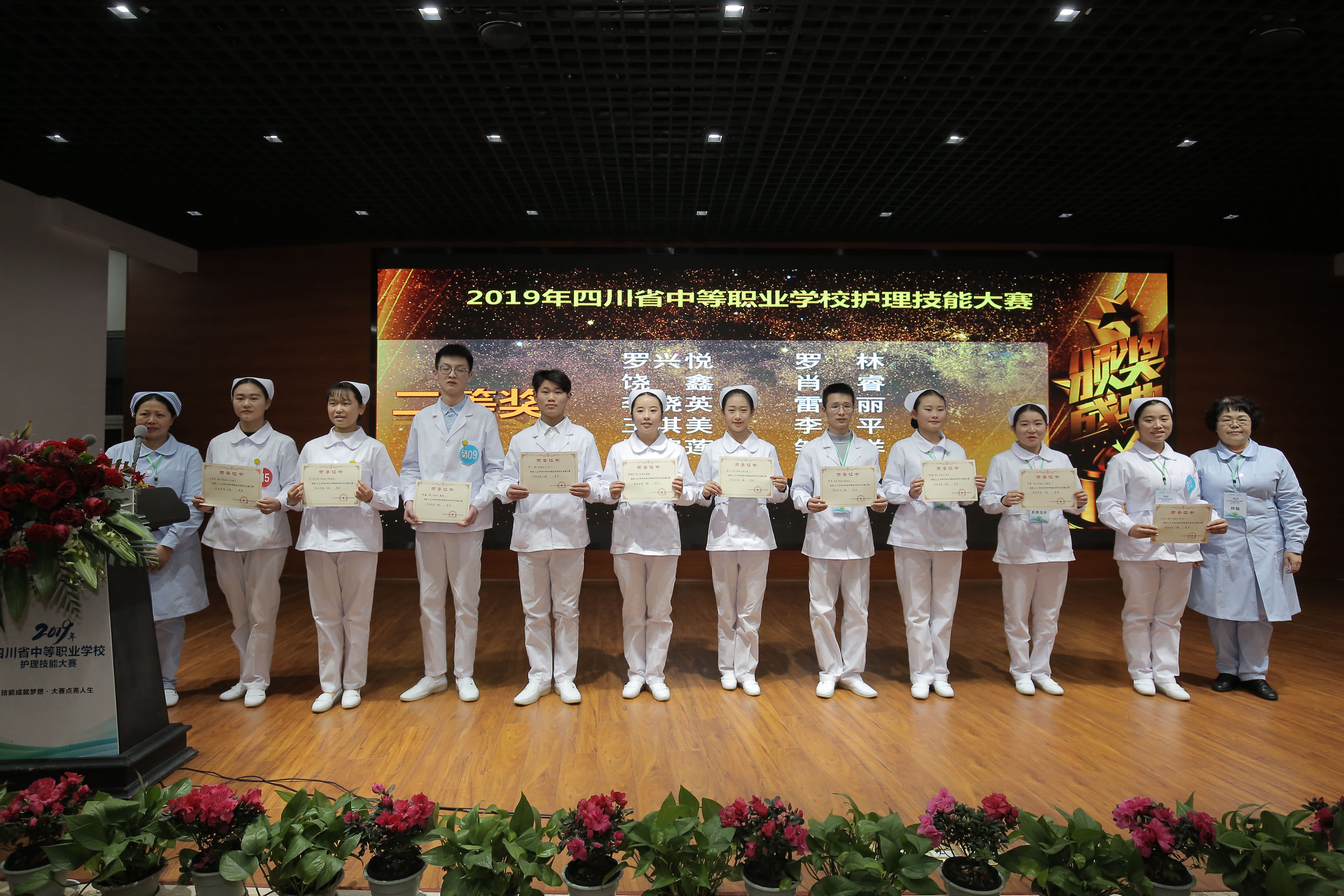 省中职学校护理技能大赛举行,同一学校4名选手包揽前4名