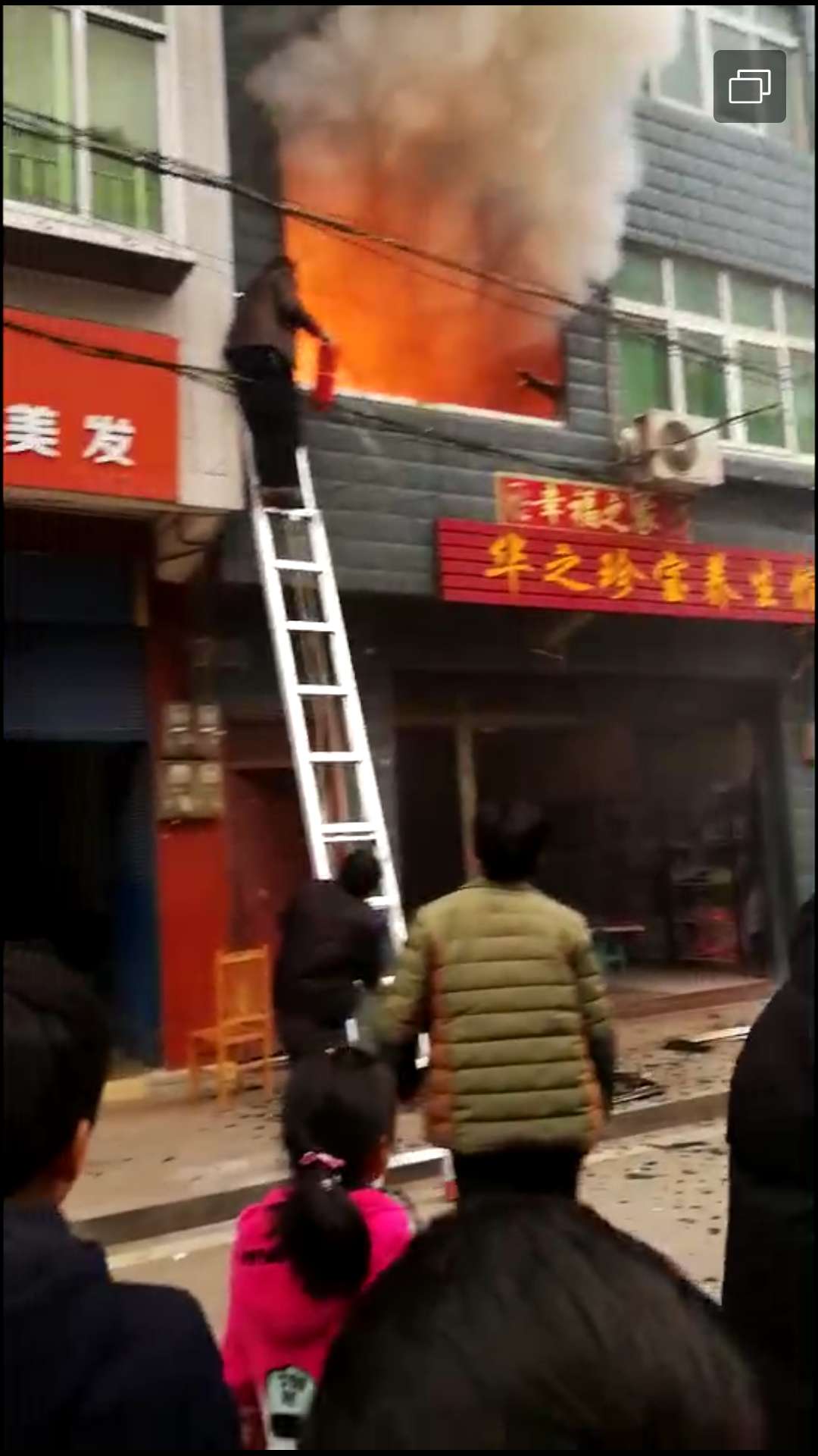 板小教师救火图片2.jpg 板小教师救火图片2.jpg