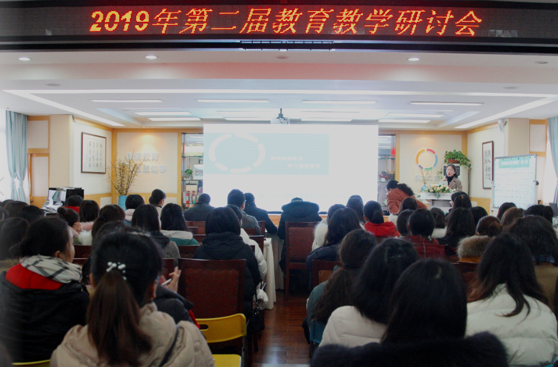 成都市金牛区机关二幼举行教学研讨会,让学习真实地发生