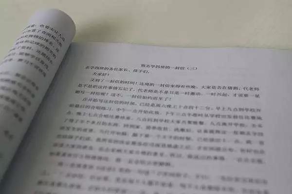 师生情1.jpg 师生情1.jpg