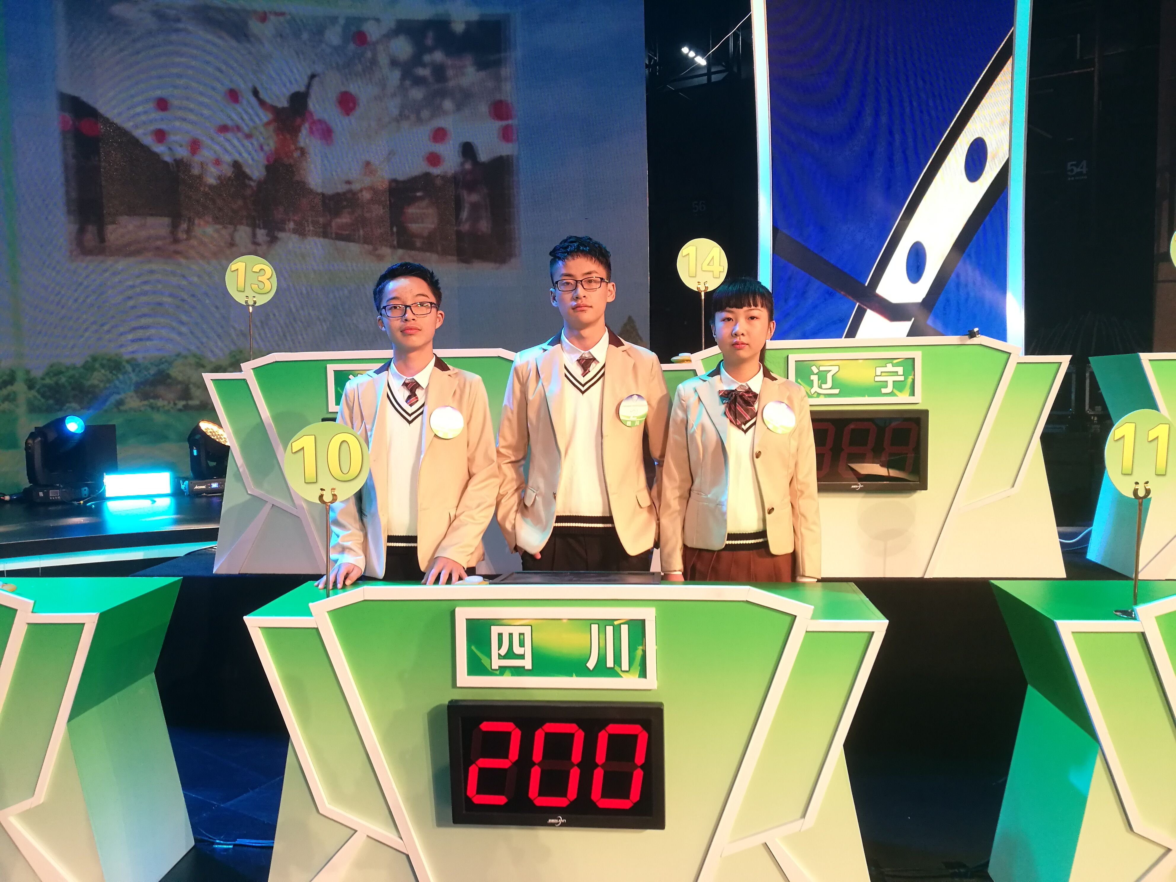 选手风采 (2)(1).jpg 选手风采 (2)(1).jpg