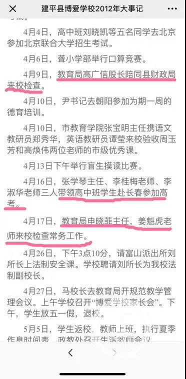 高考4.jpg