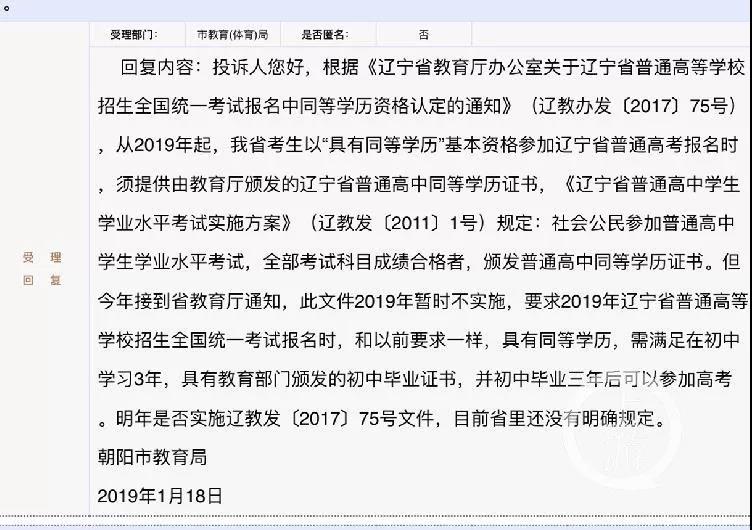 高考3.jpg