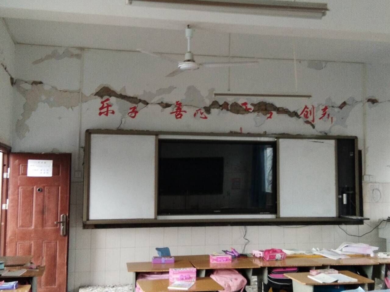 关注| 荣县地震后，自贡市多举措确保师生安全并顺利开课
