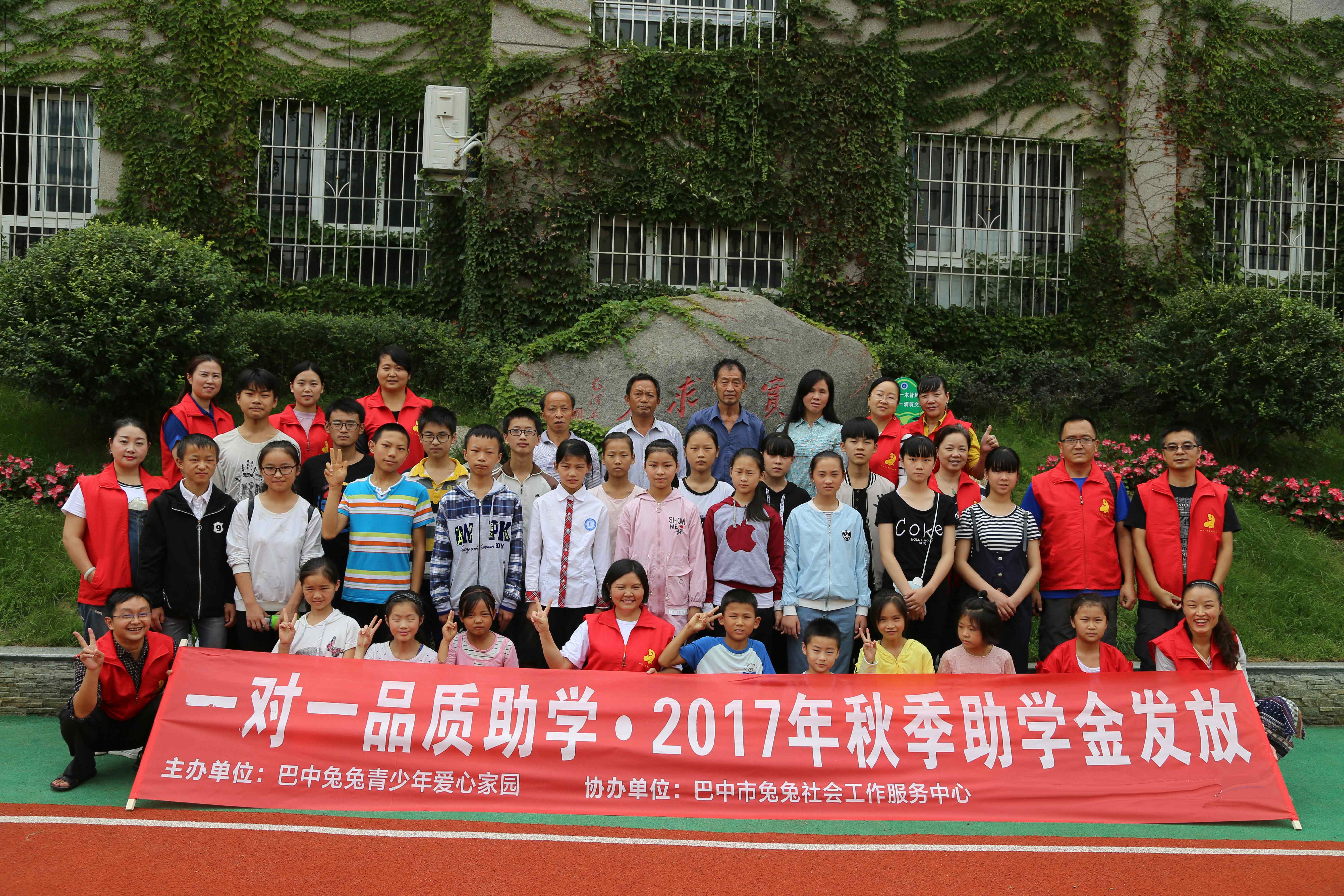 学雷锋!巴中恩阳区一对教师夫妇资助项目获全国最佳志愿服务项目
