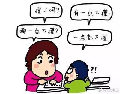 家校教育5.jpg 家校教育5.jpg