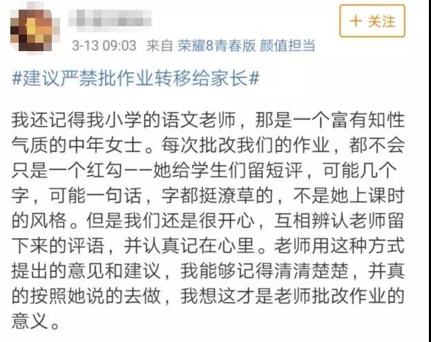 家校教育10.jpg 家校教育10.jpg