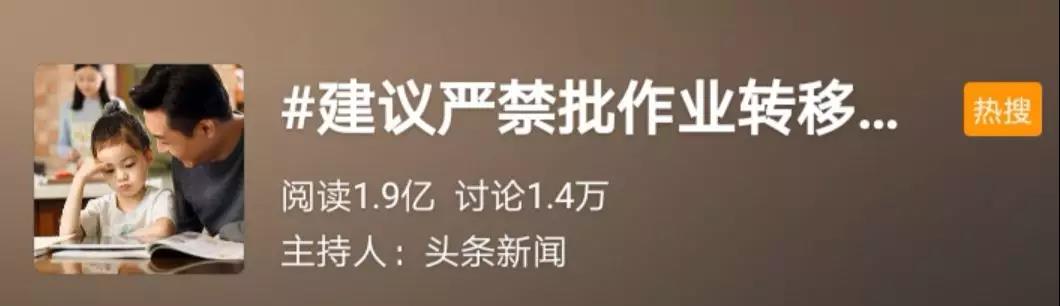 家校教育1.jpg 家校教育1.jpg