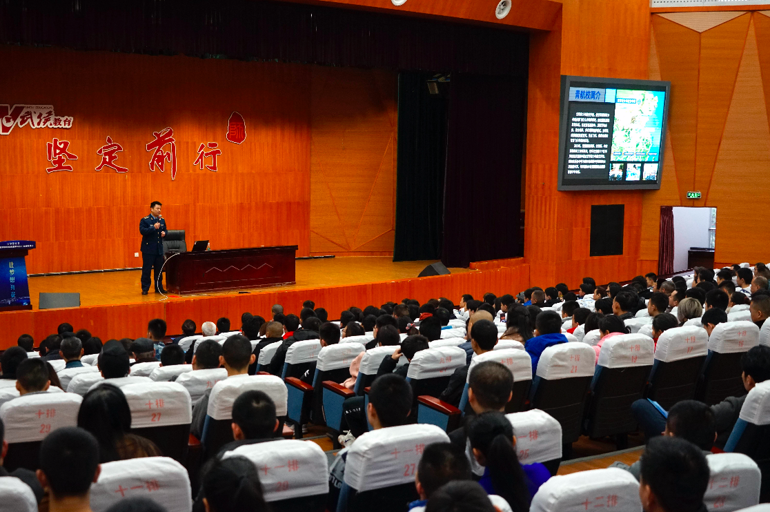 2019年空军青少年航空学校招生